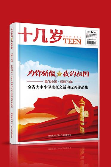 2024全省两会特别报道 省人大财经委召开会议 审查计划和预算报告草案